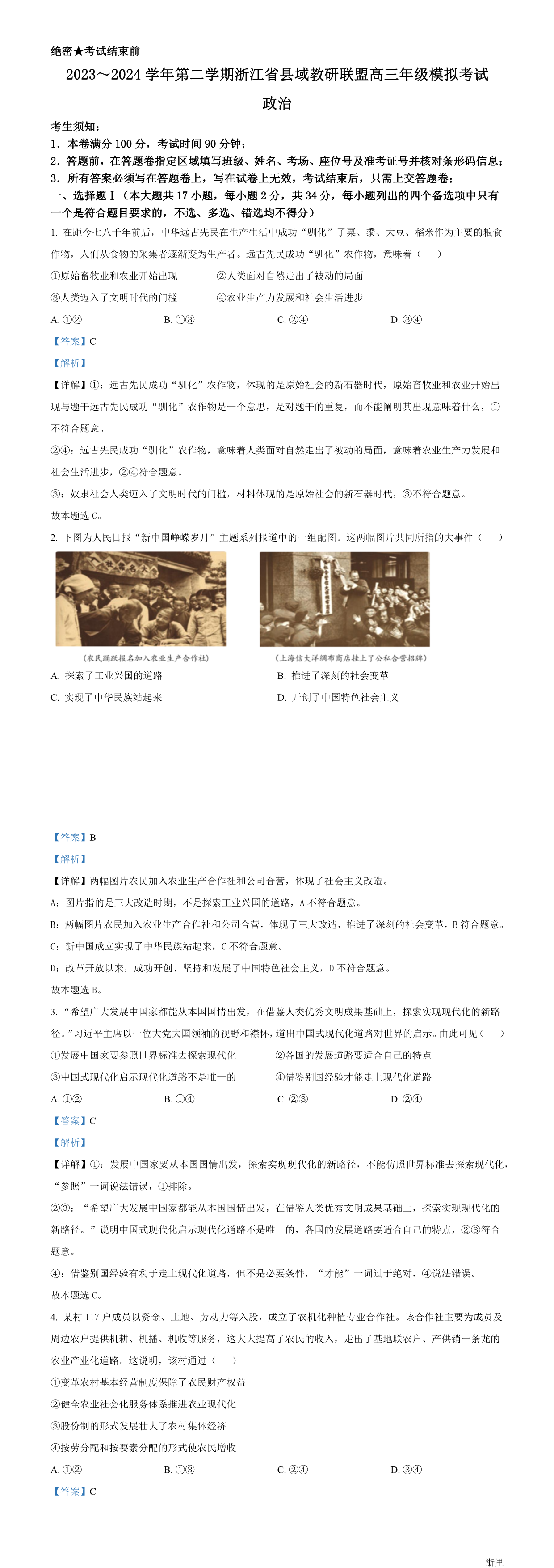 缩略图