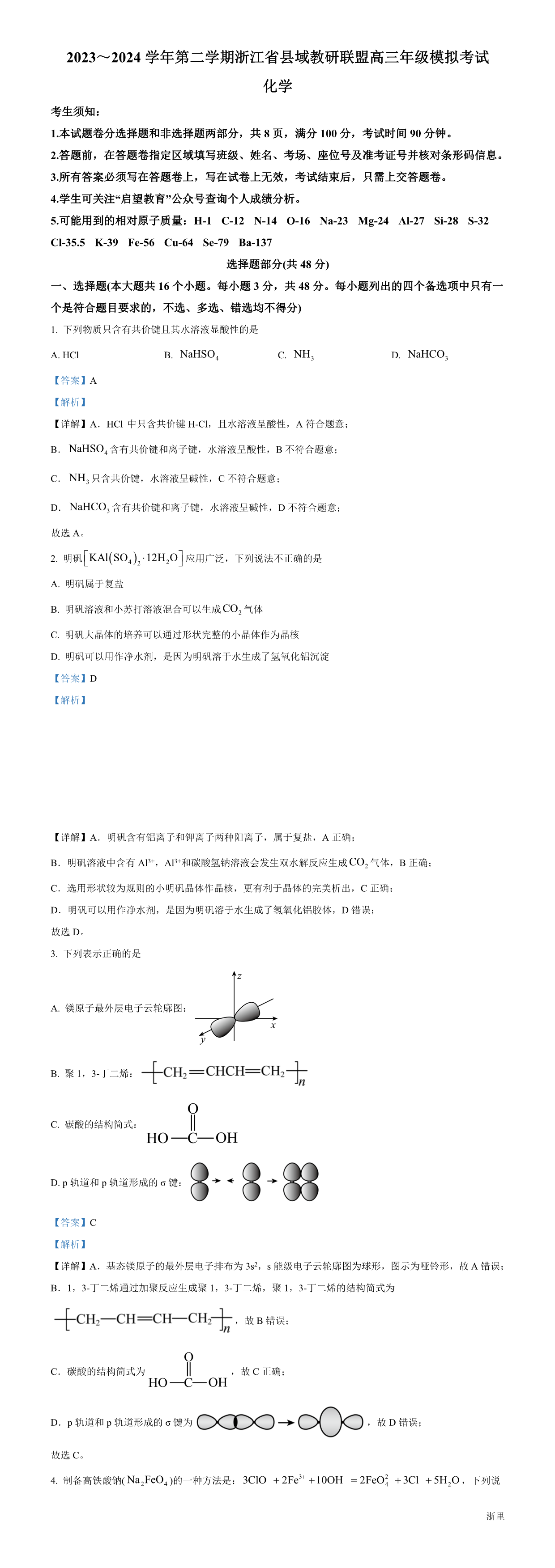 缩略图