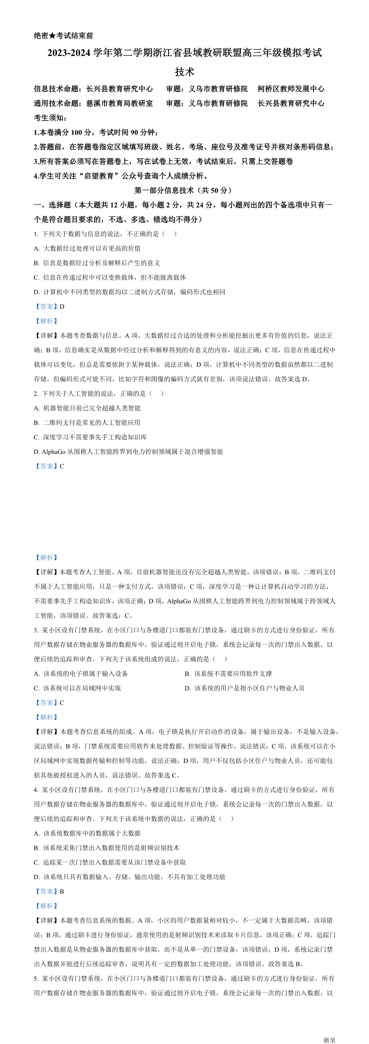缩略图