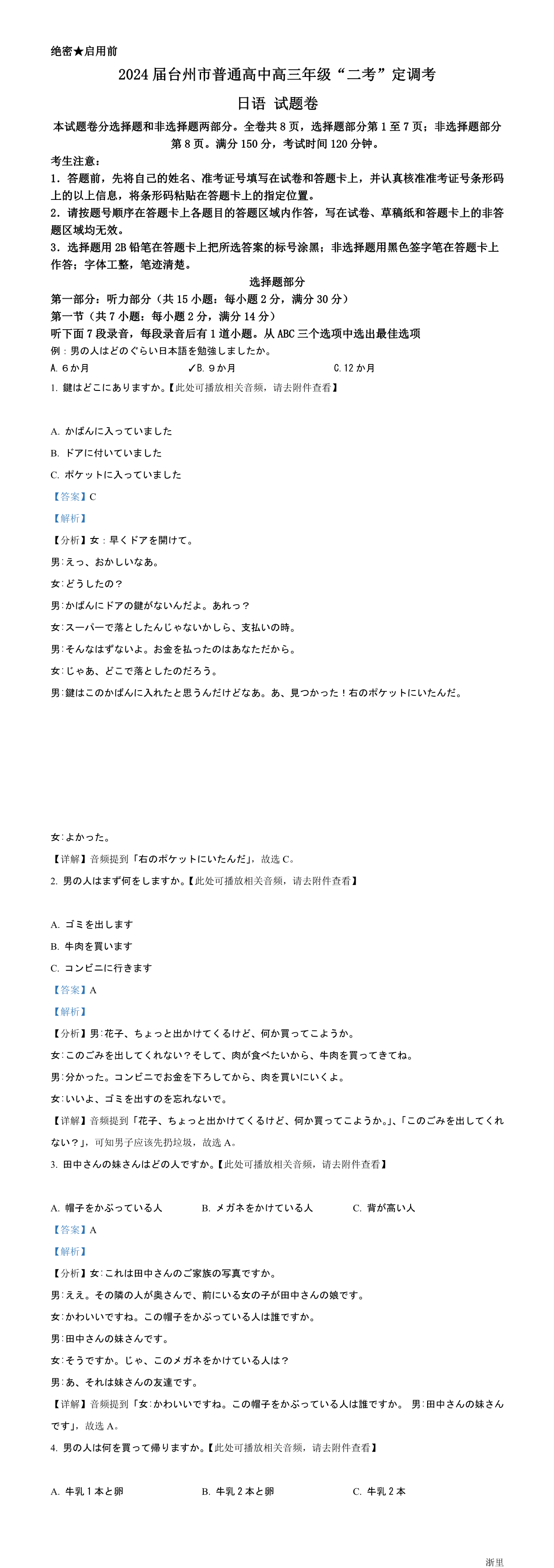 缩略图