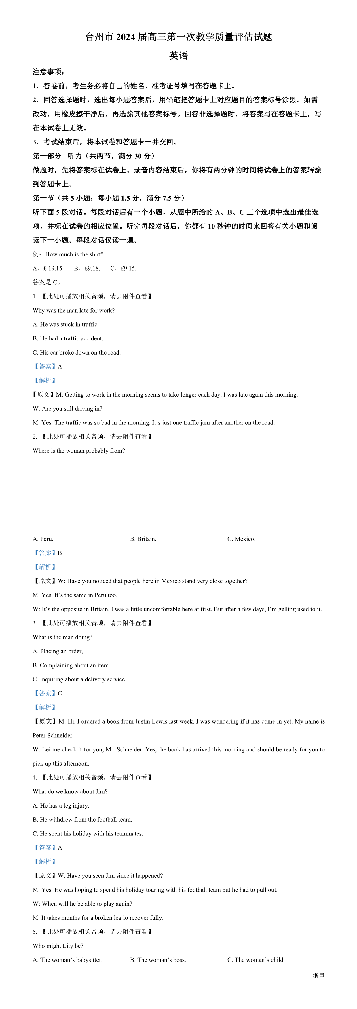 缩略图