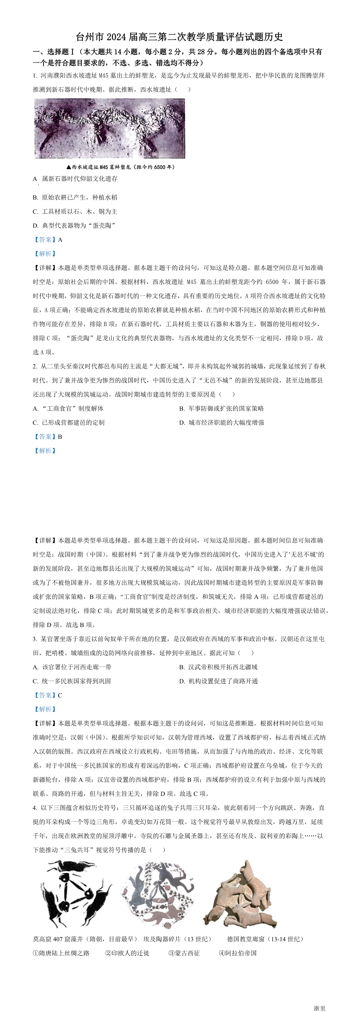 缩略图