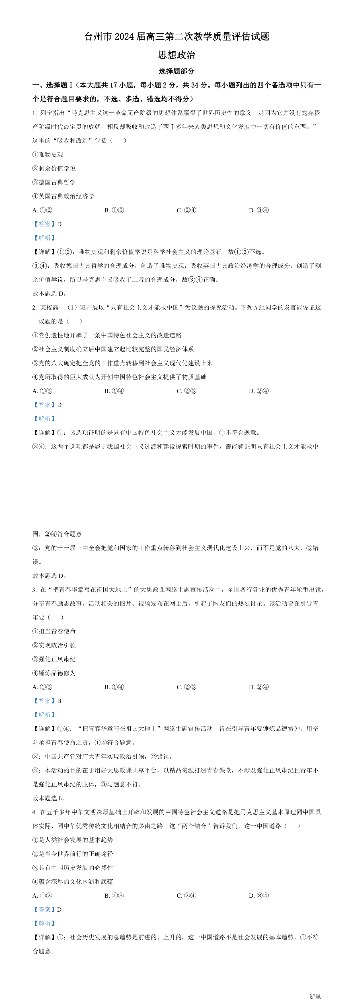 缩略图