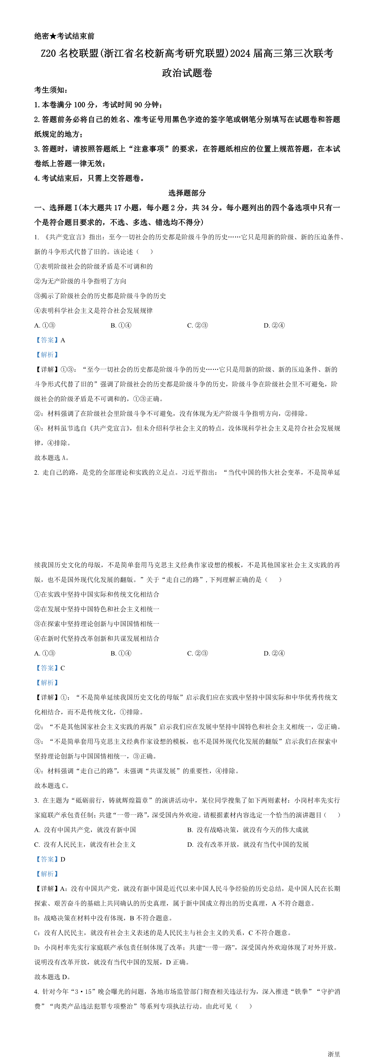 暂无预览