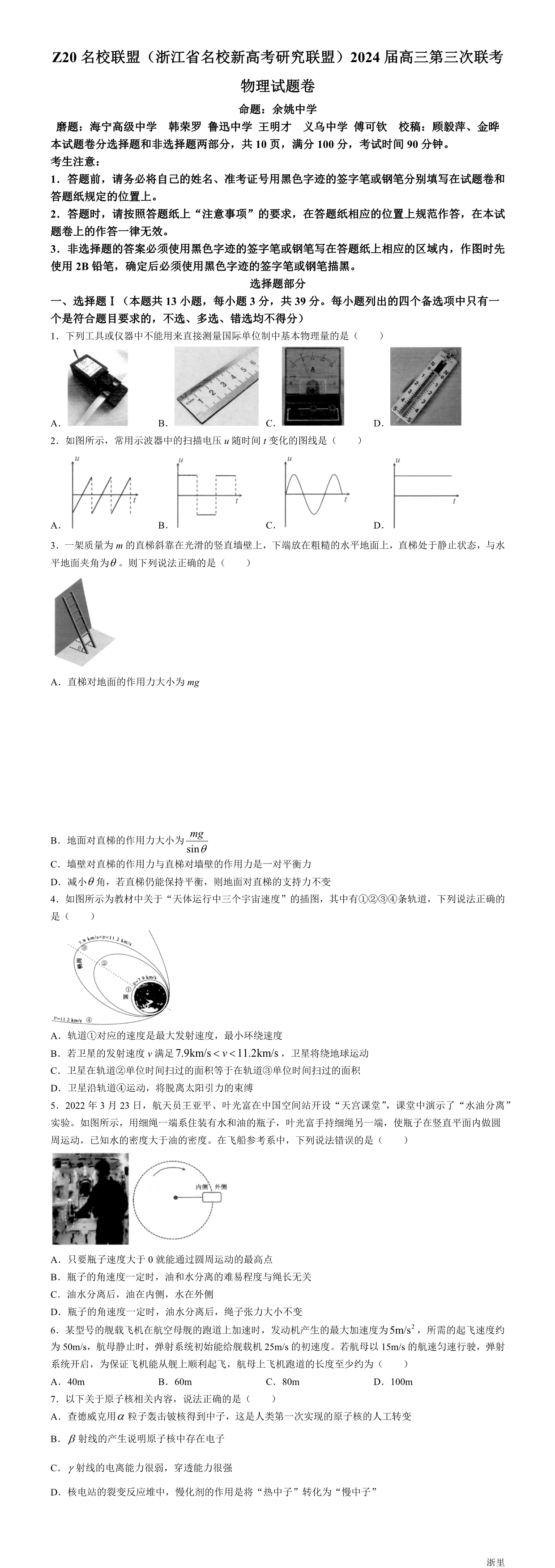 缩略图