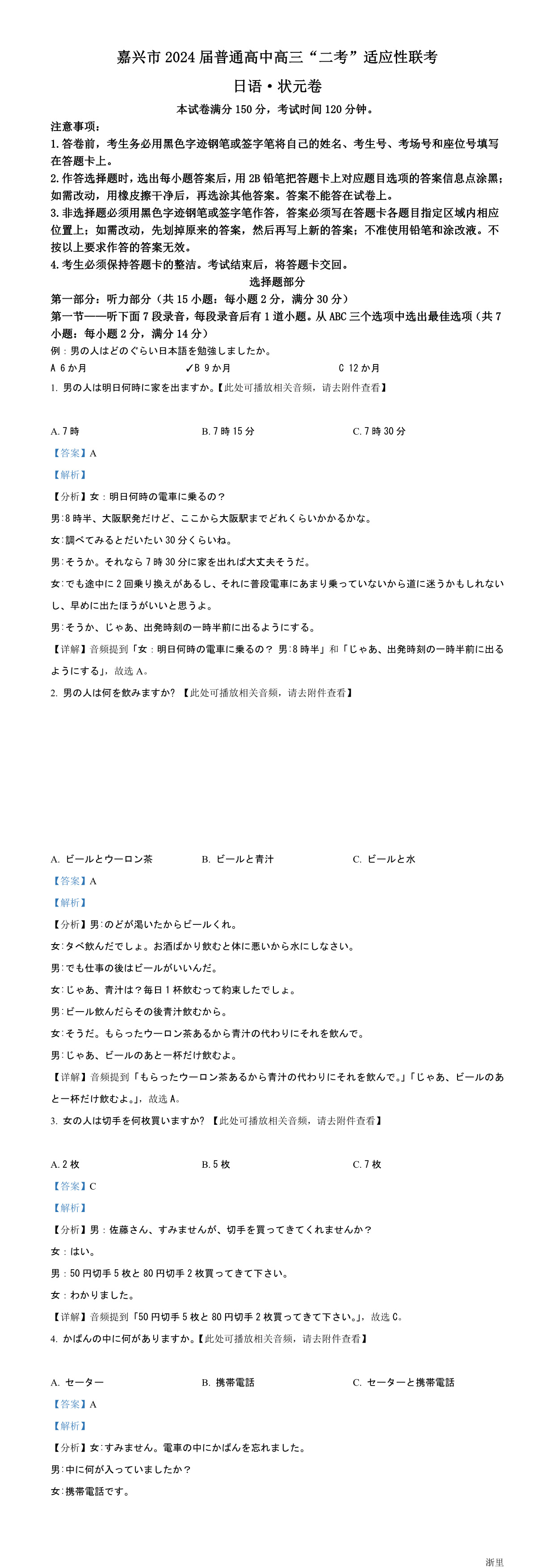 缩略图