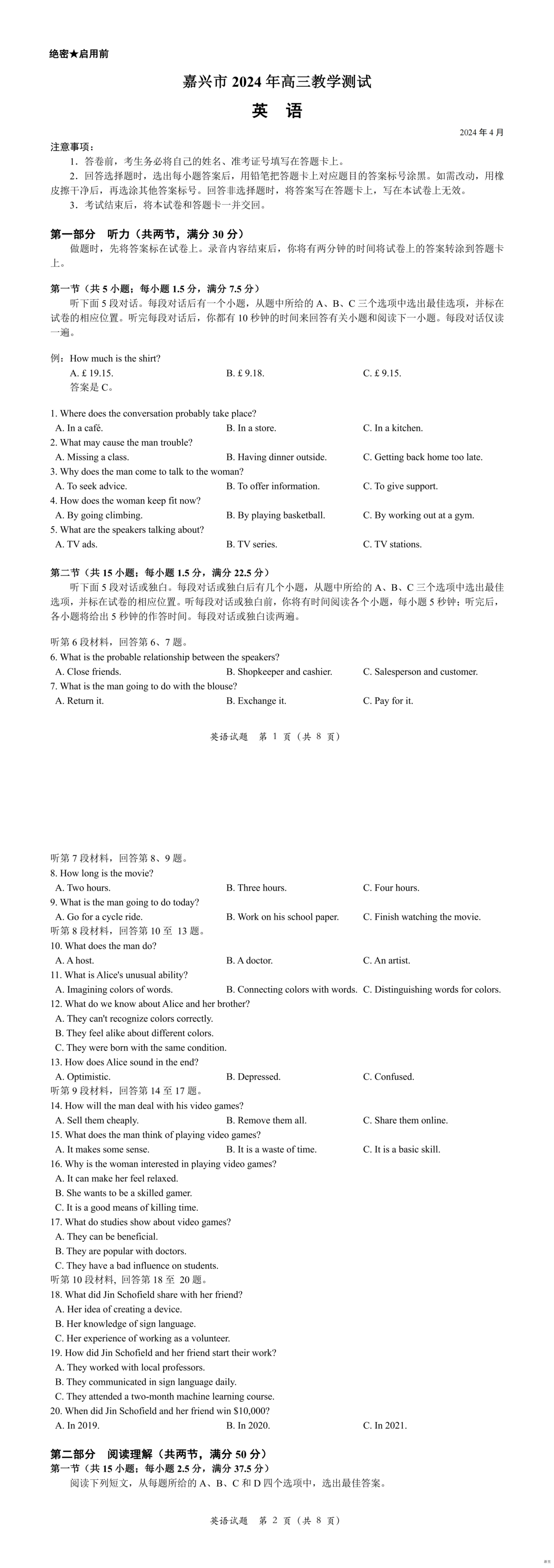 缩略图
