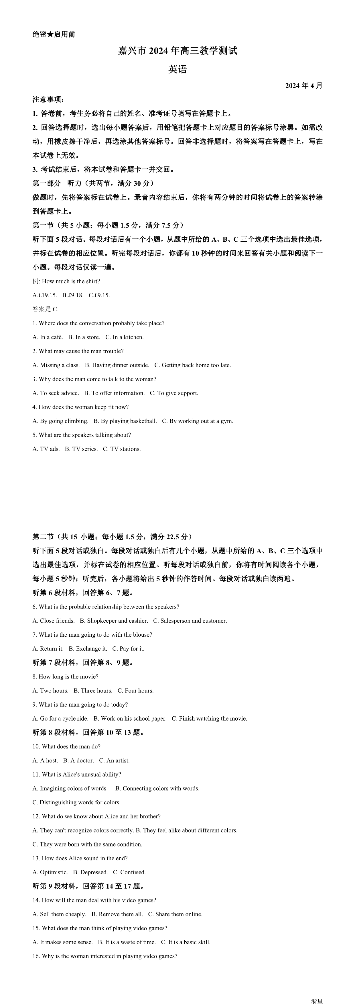 缩略图
