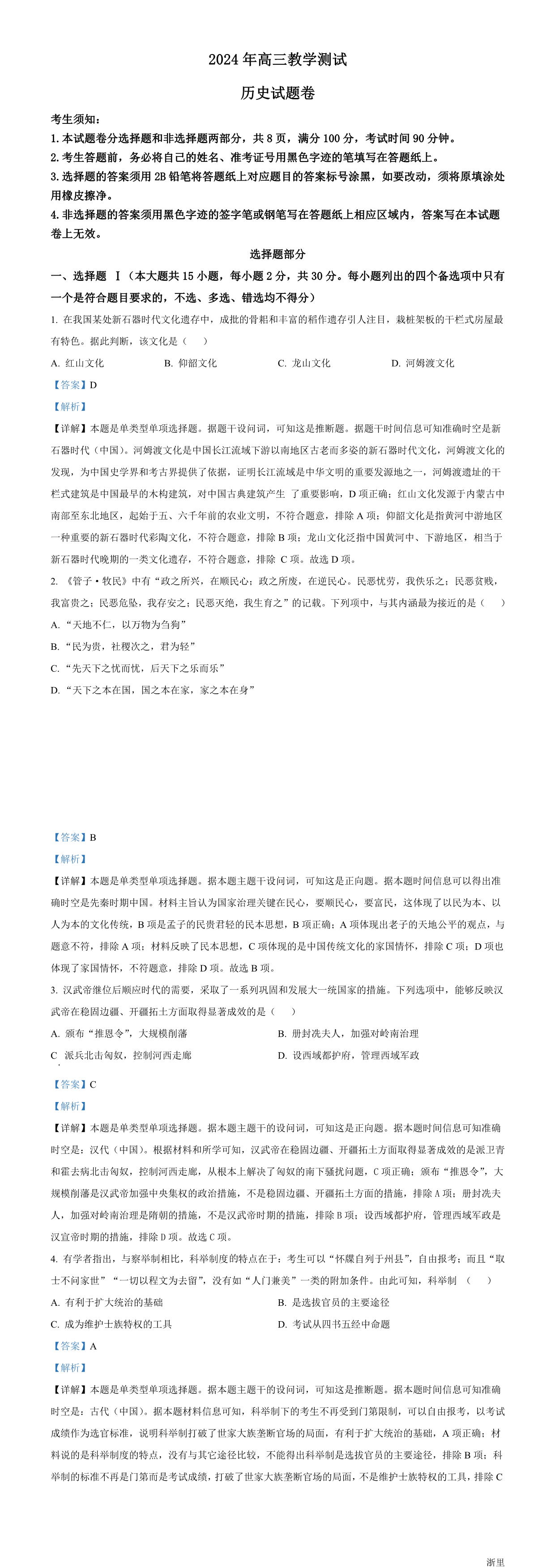 缩略图
