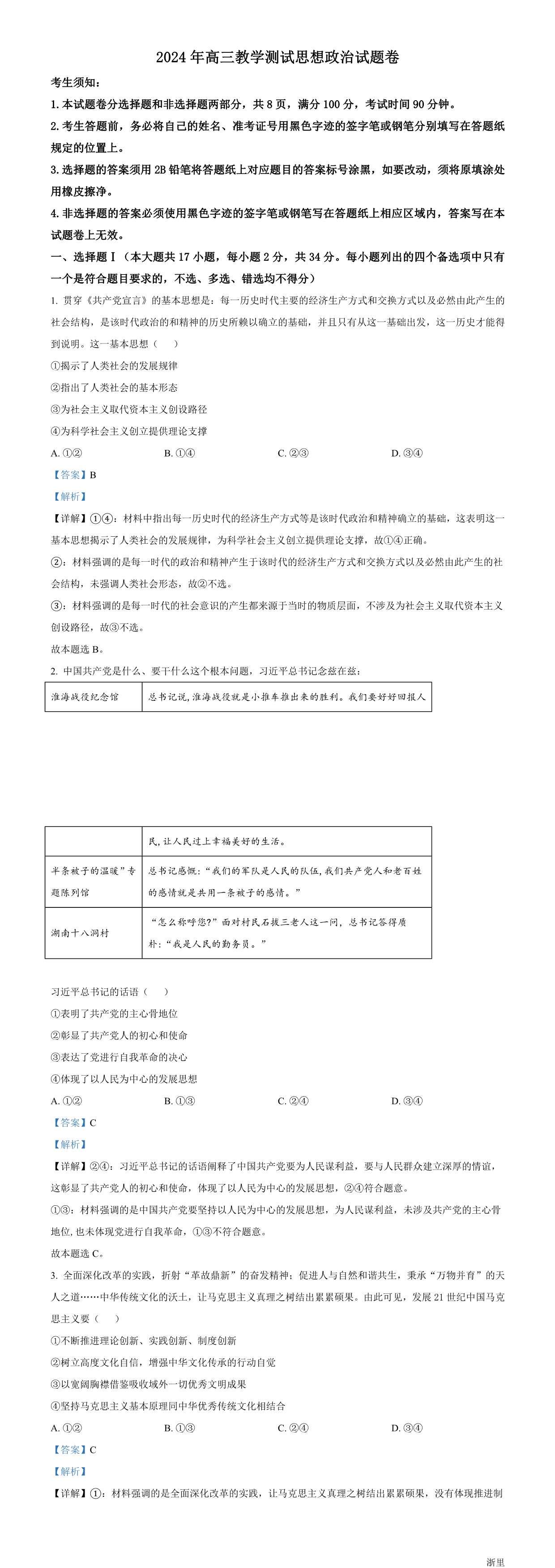 缩略图