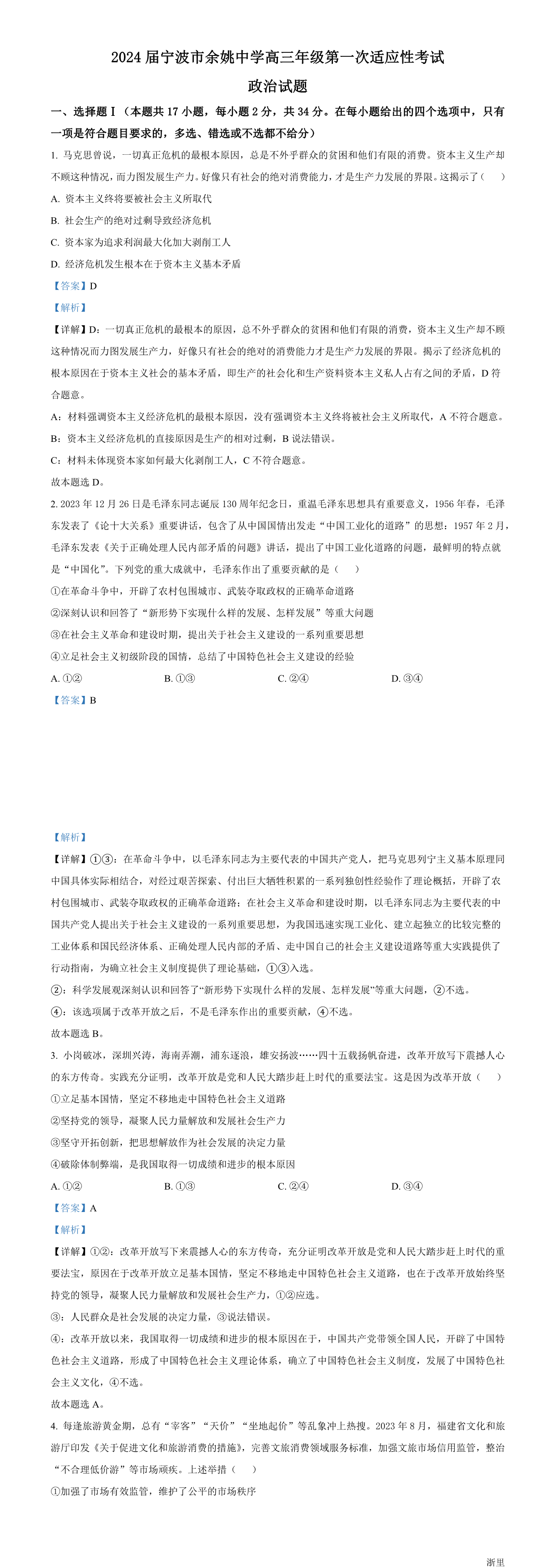 缩略图