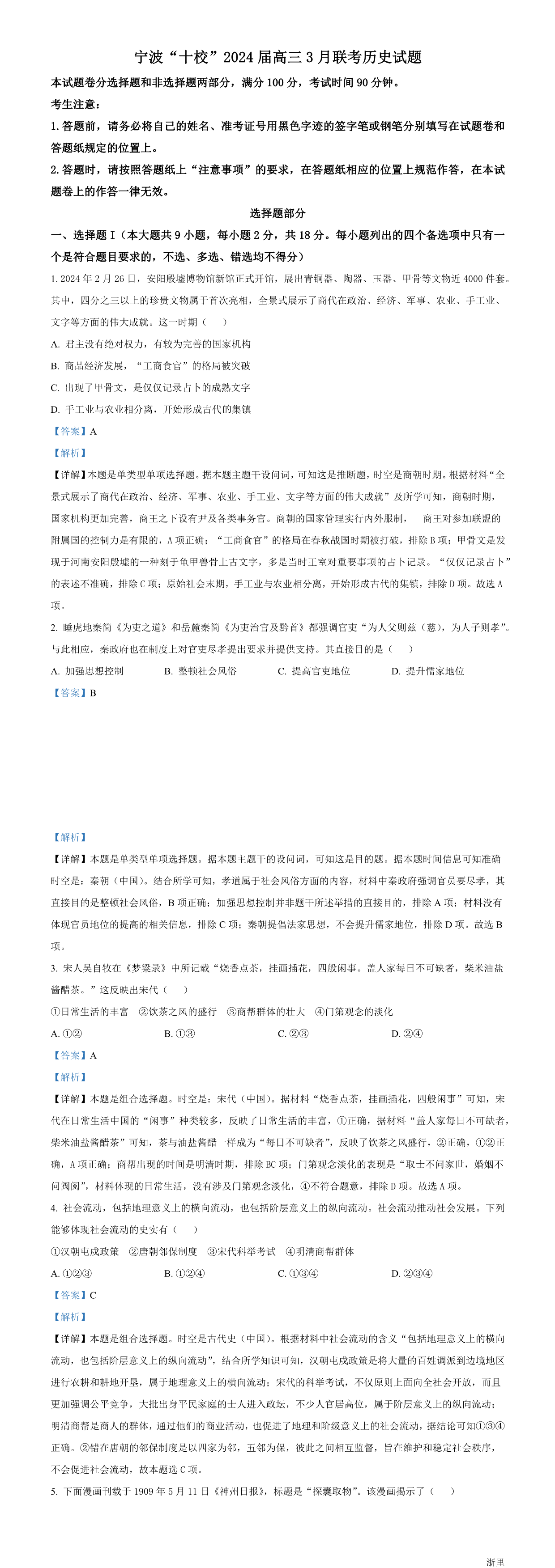 缩略图