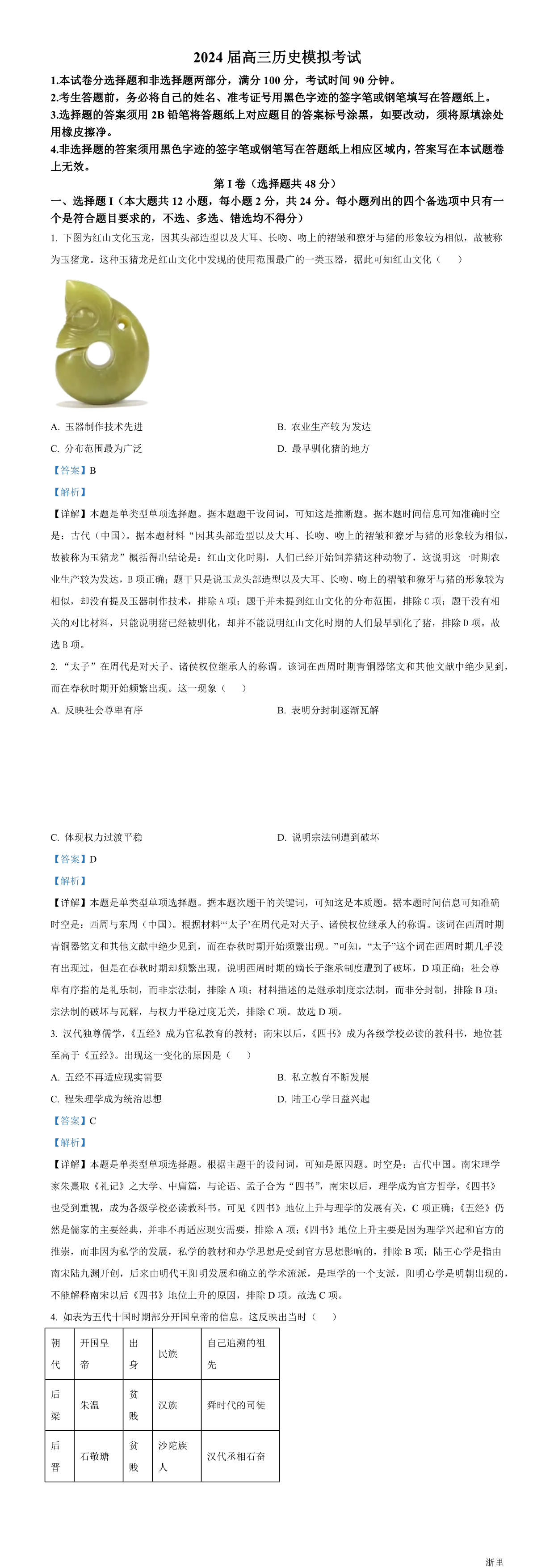 缩略图