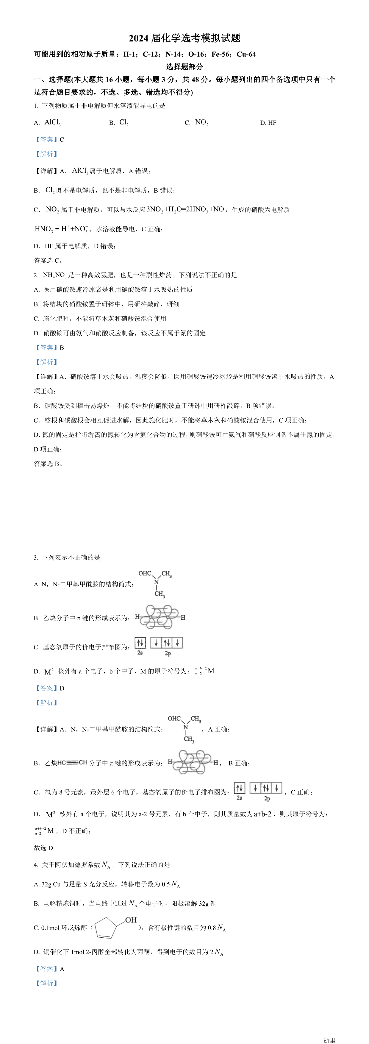 缩略图