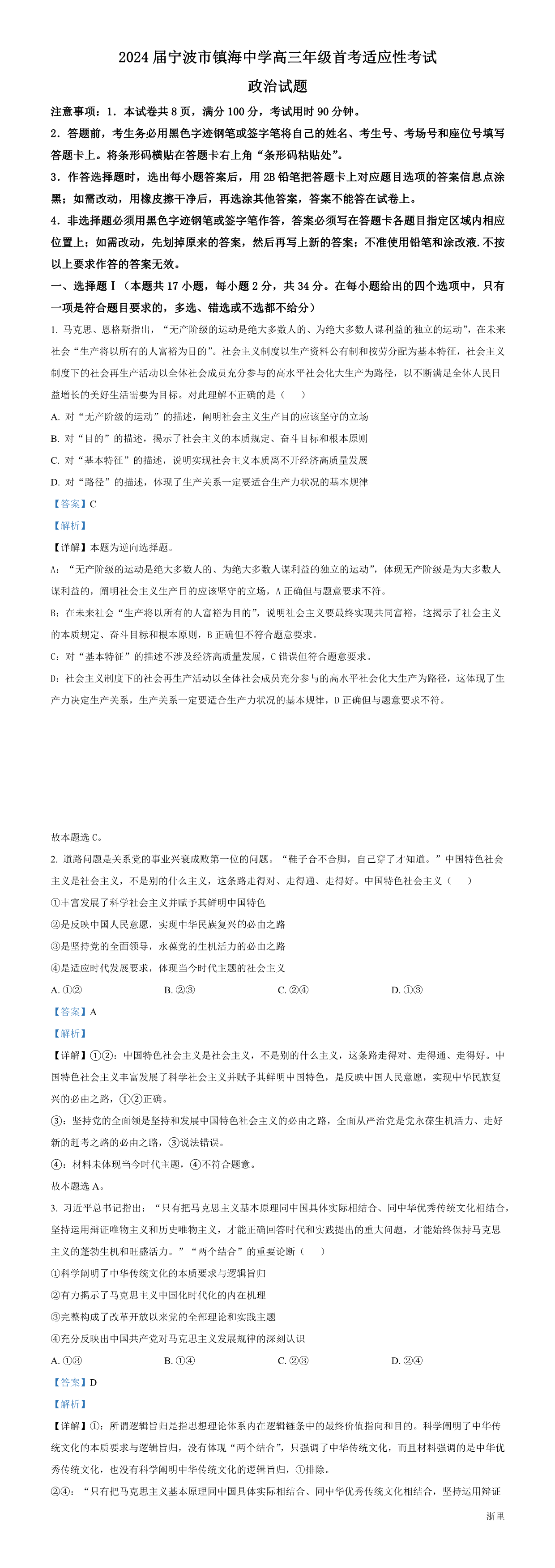 缩略图