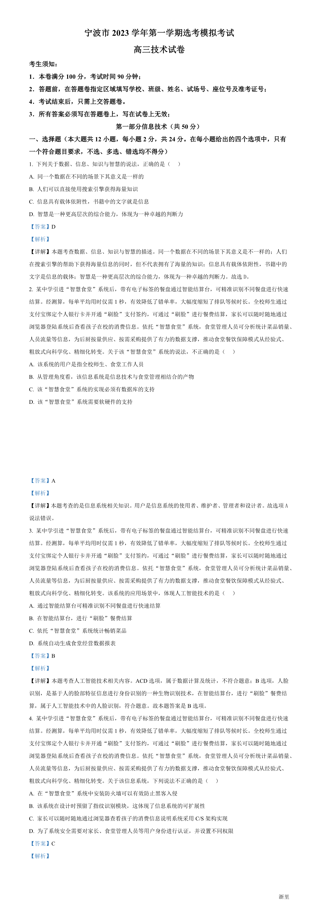 缩略图