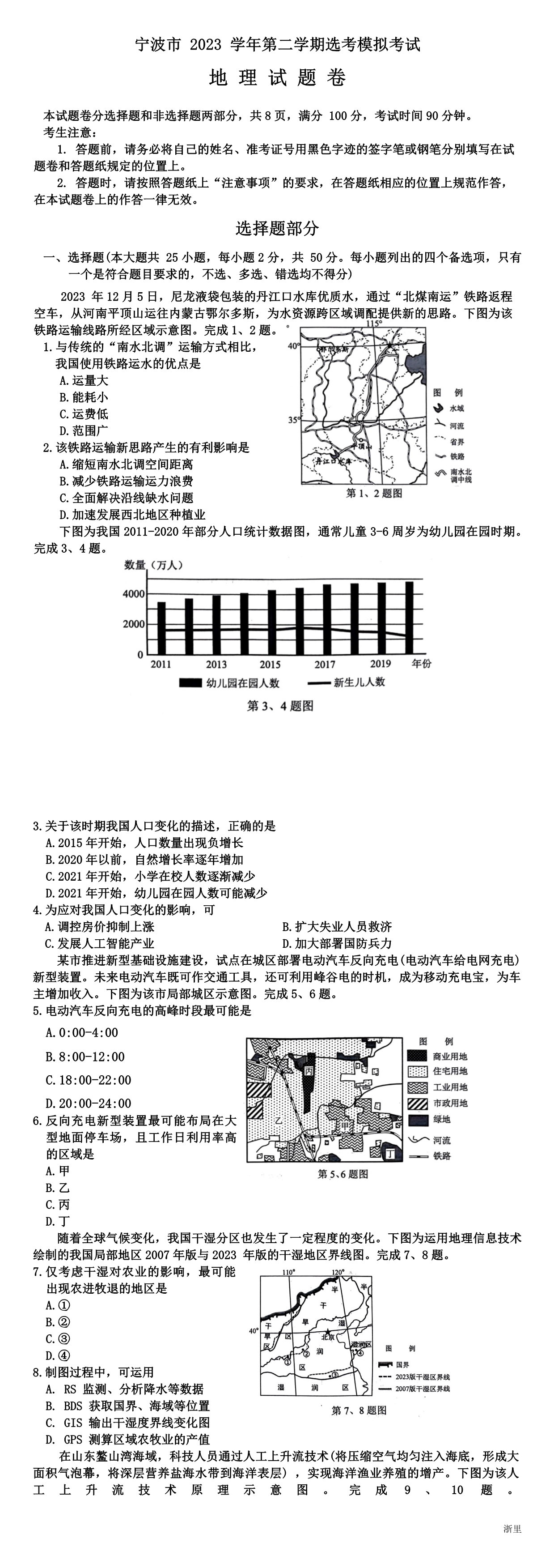 缩略图