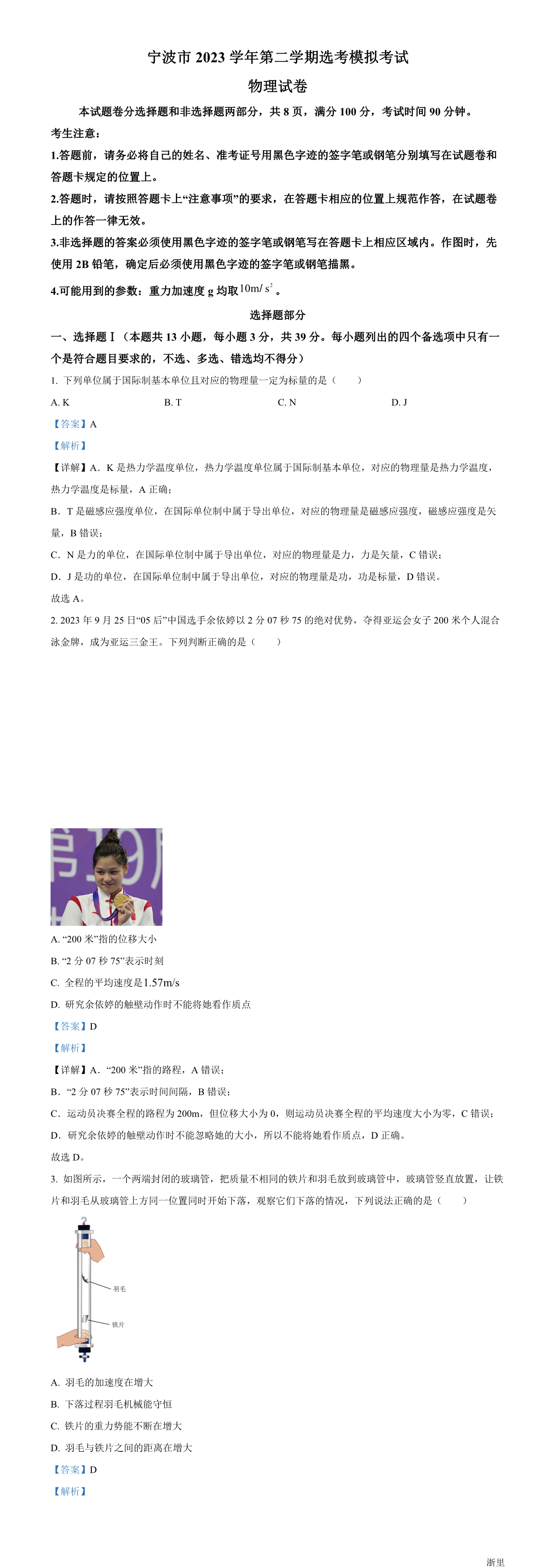 暂无预览