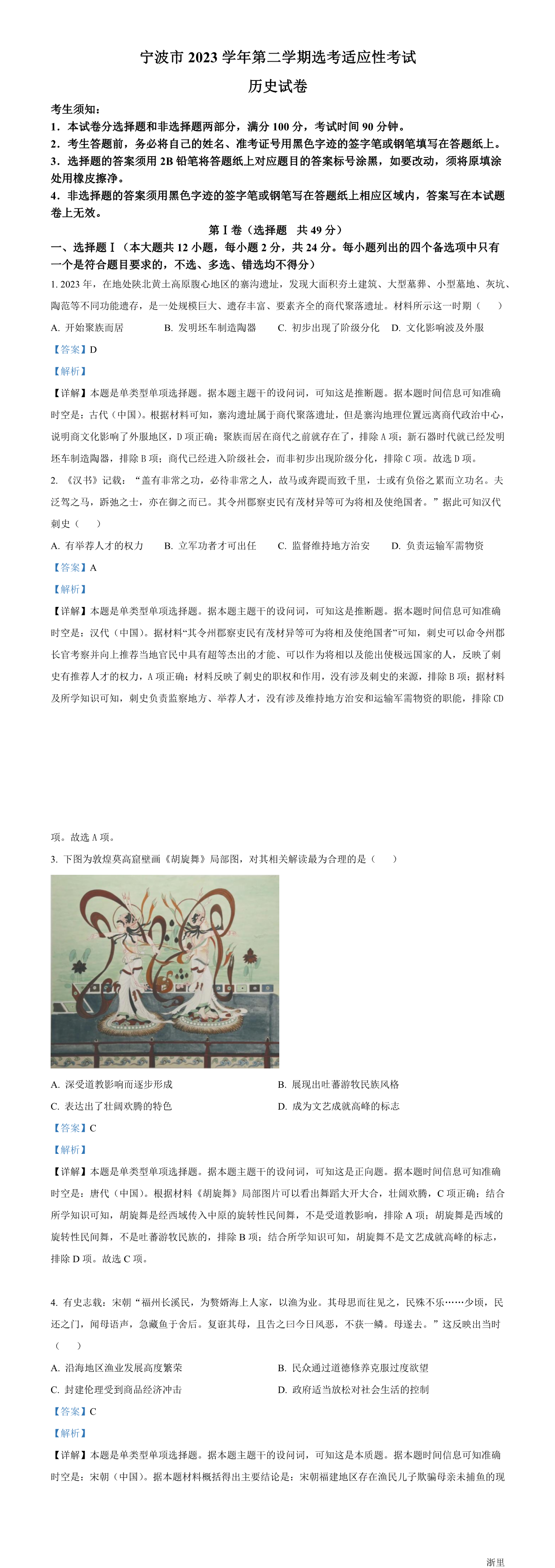 缩略图
