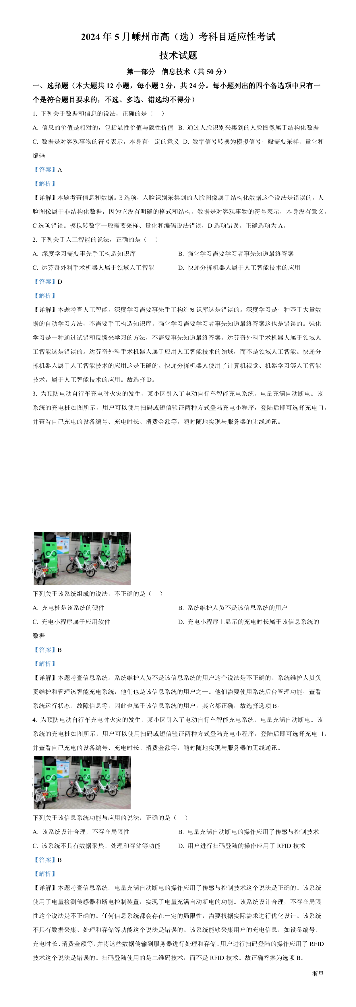 缩略图