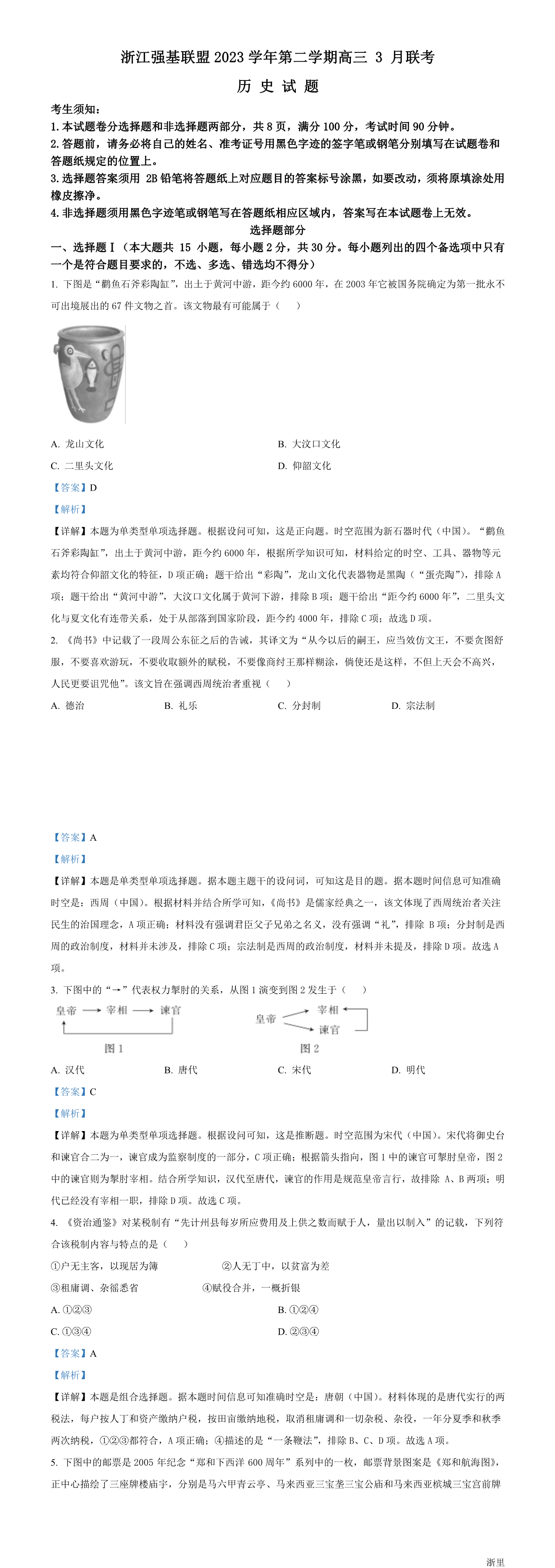 缩略图