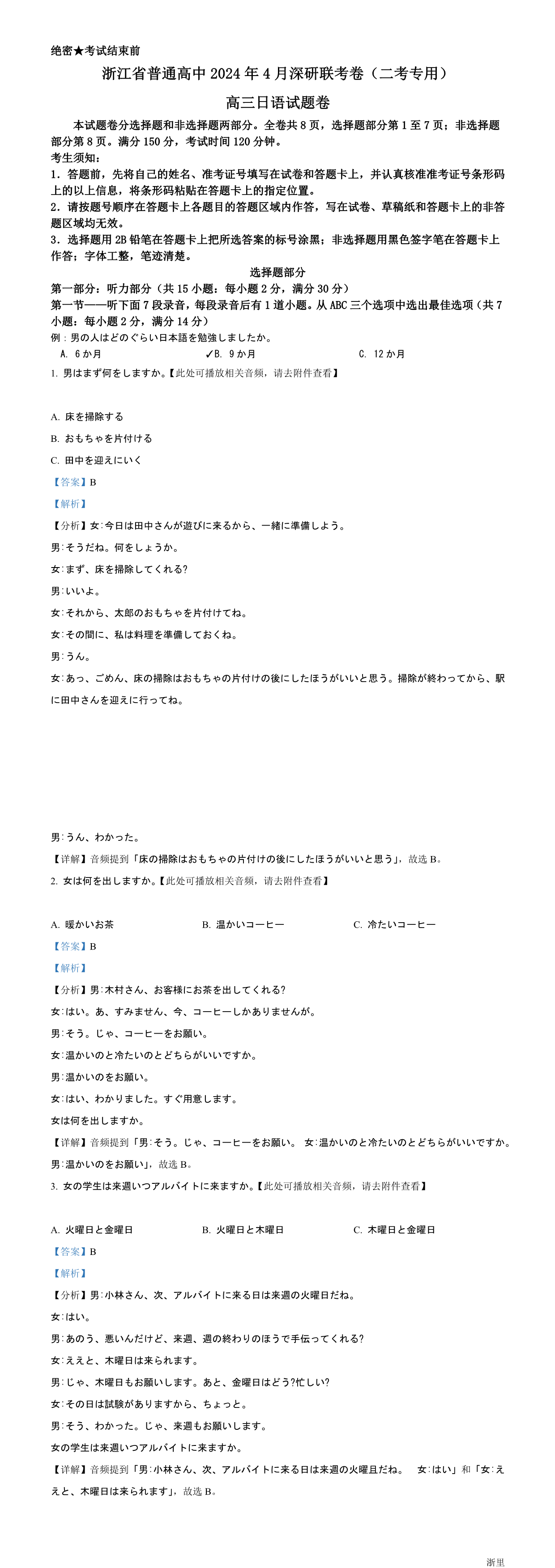 缩略图