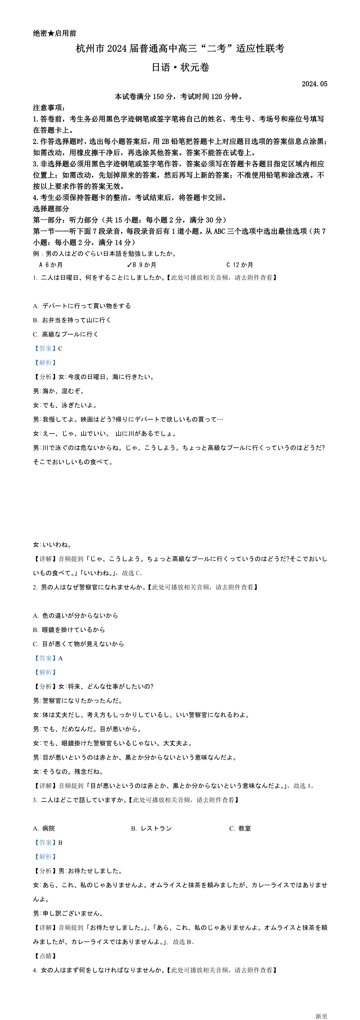 缩略图