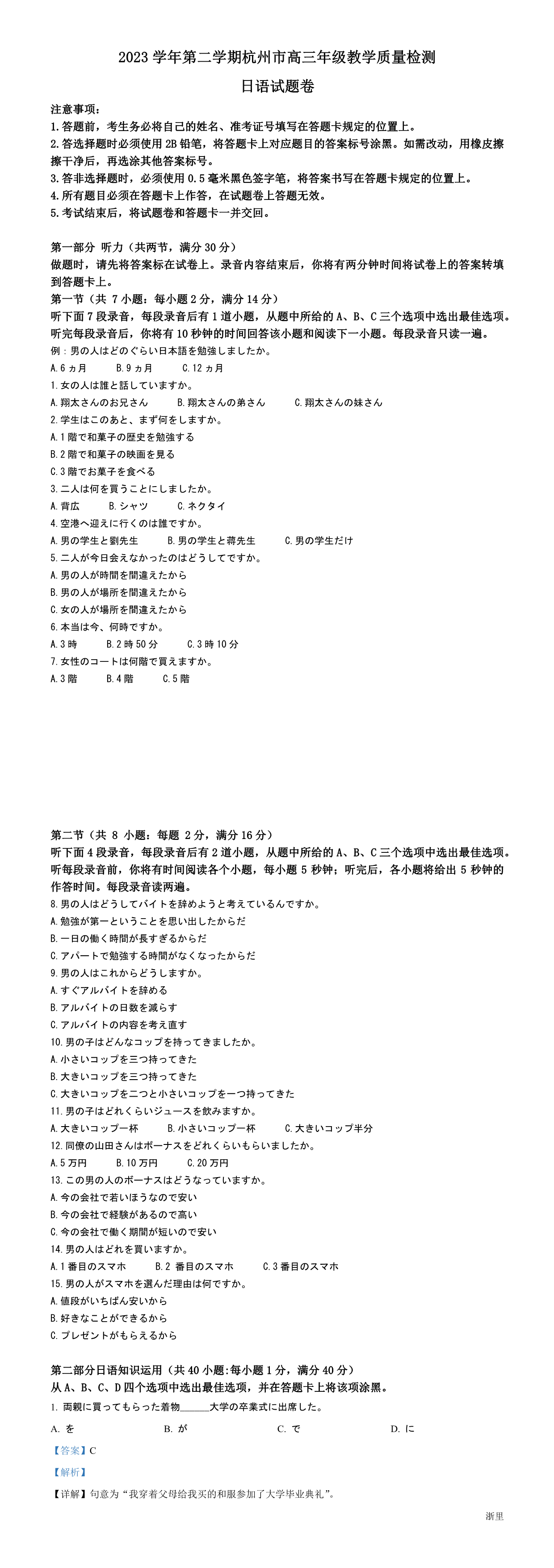 缩略图