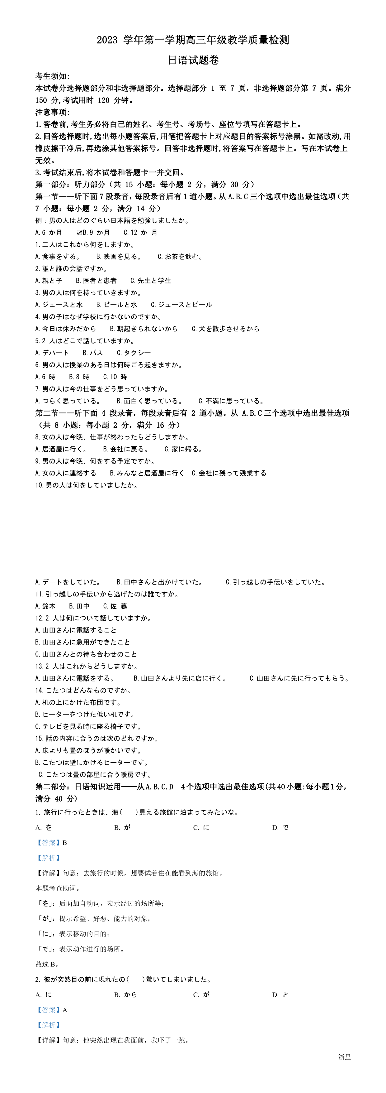 缩略图