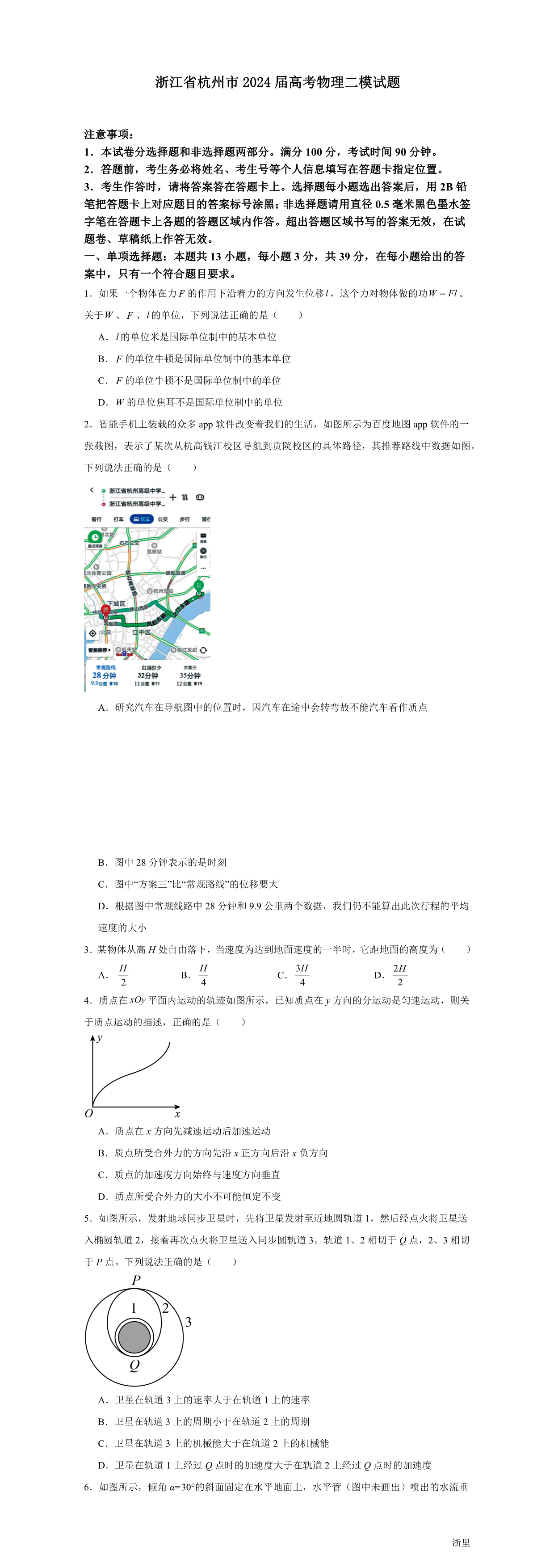 缩略图