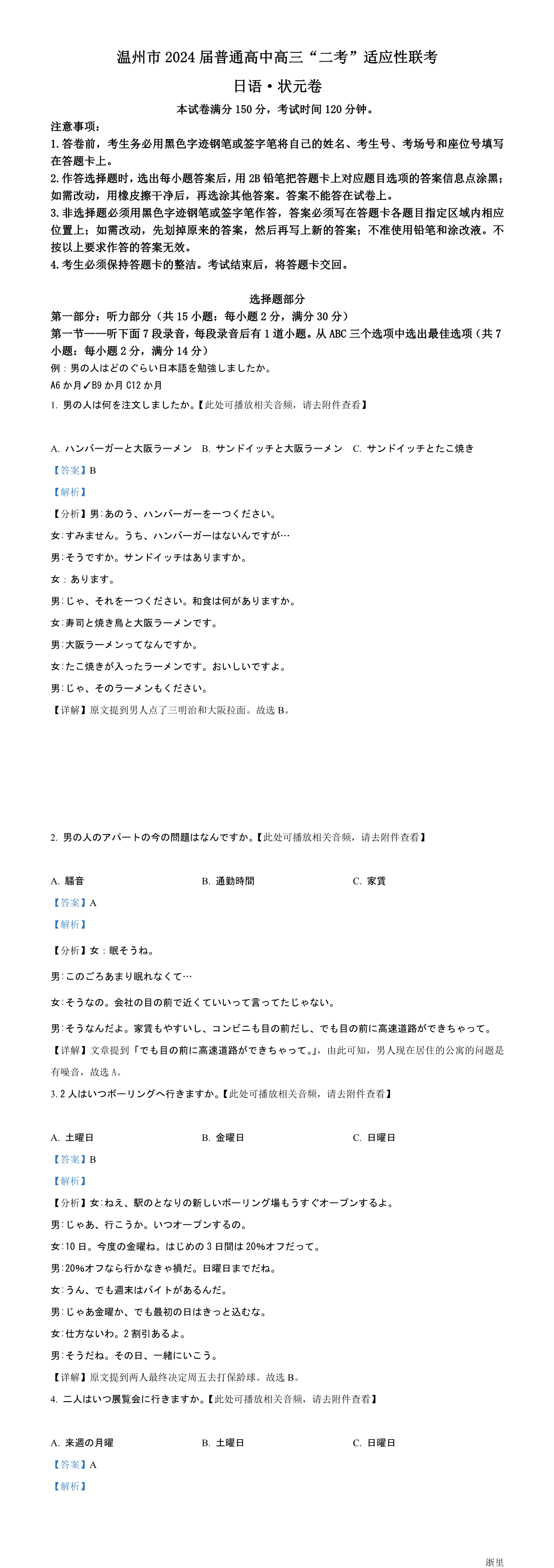 缩略图