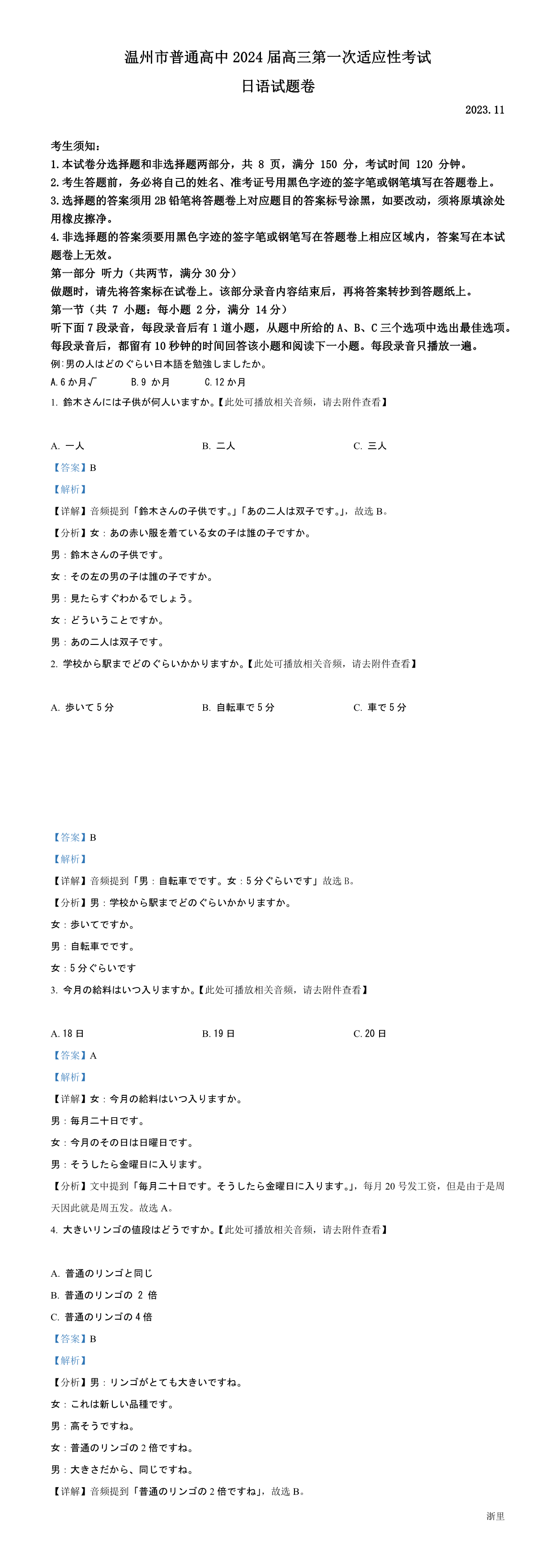 缩略图