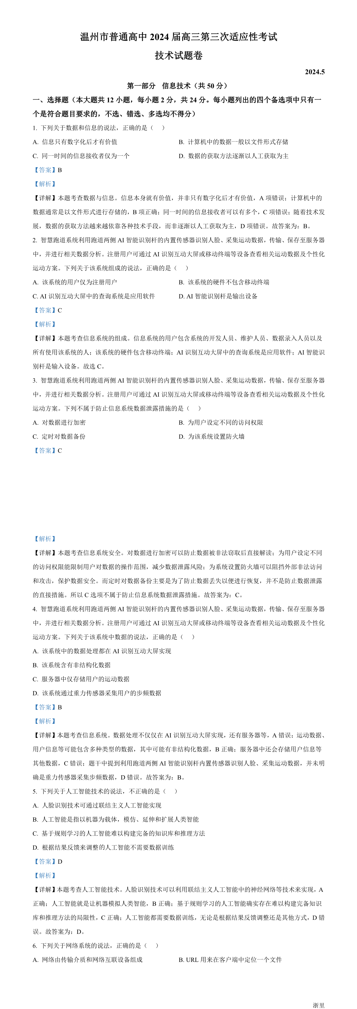 缩略图