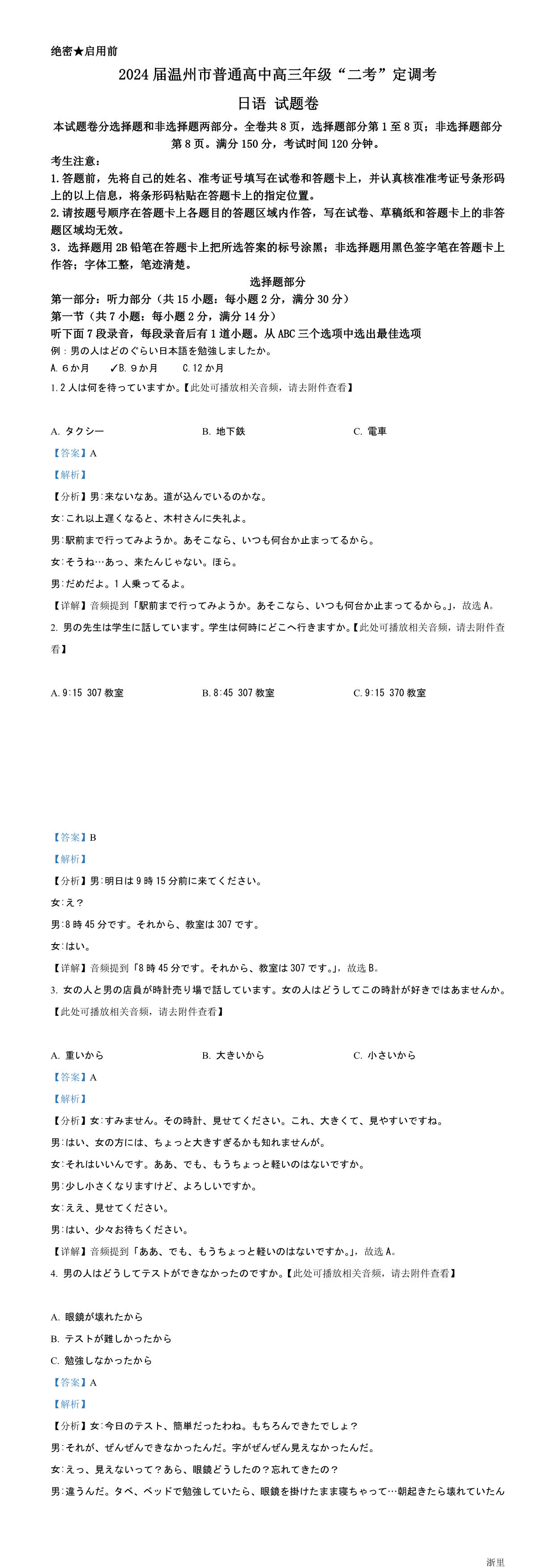 缩略图