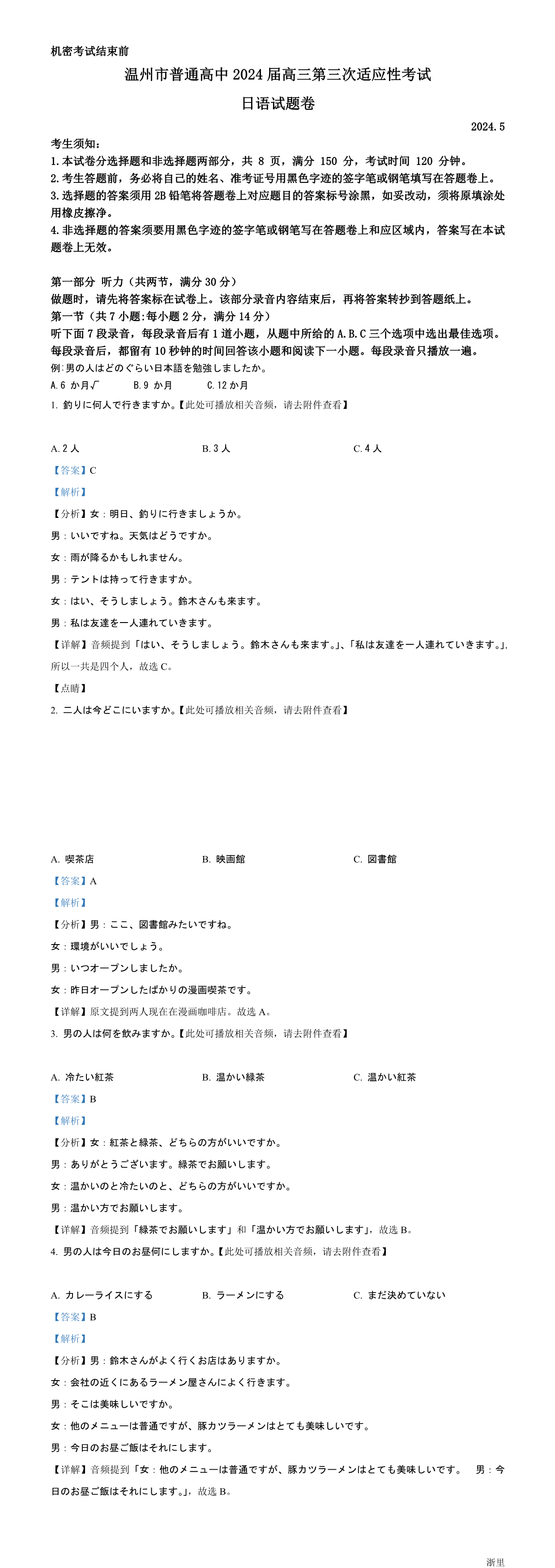 缩略图