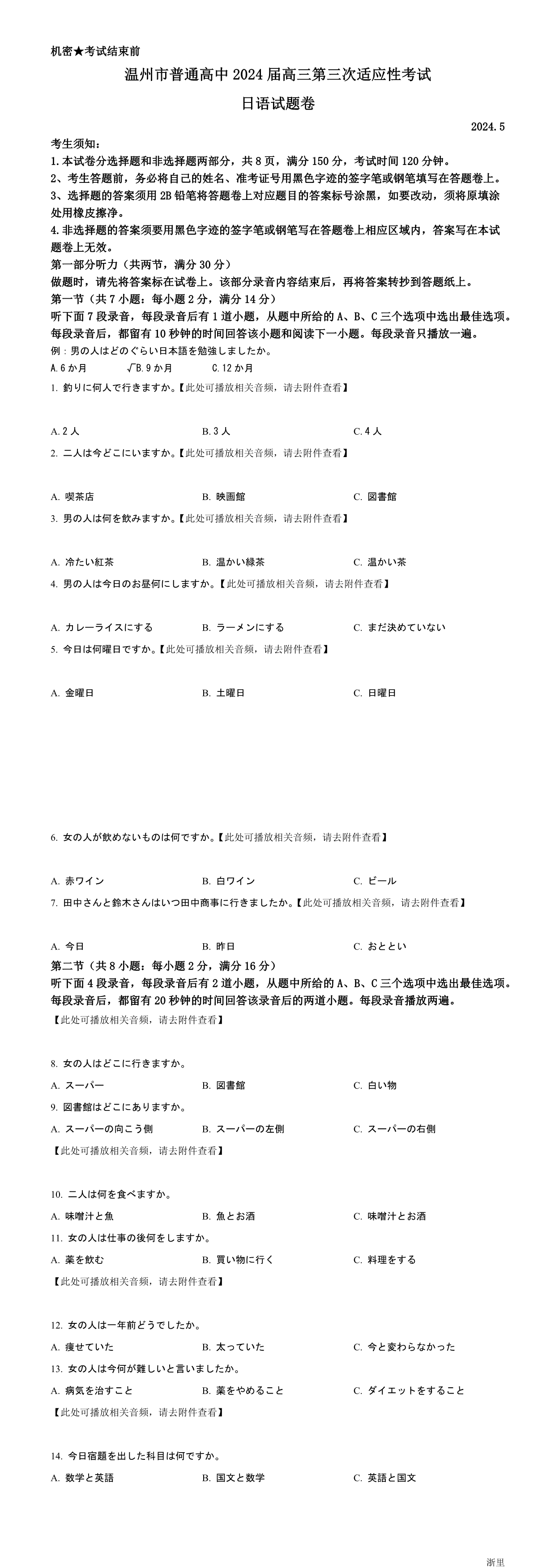 缩略图