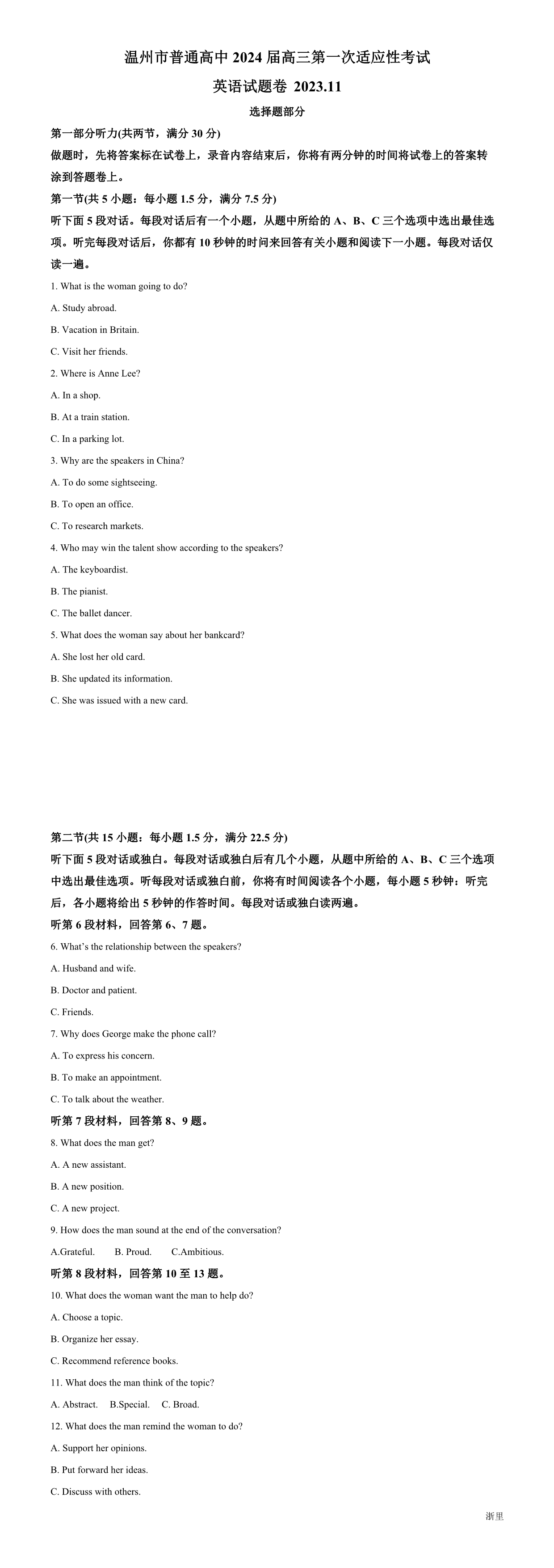 缩略图