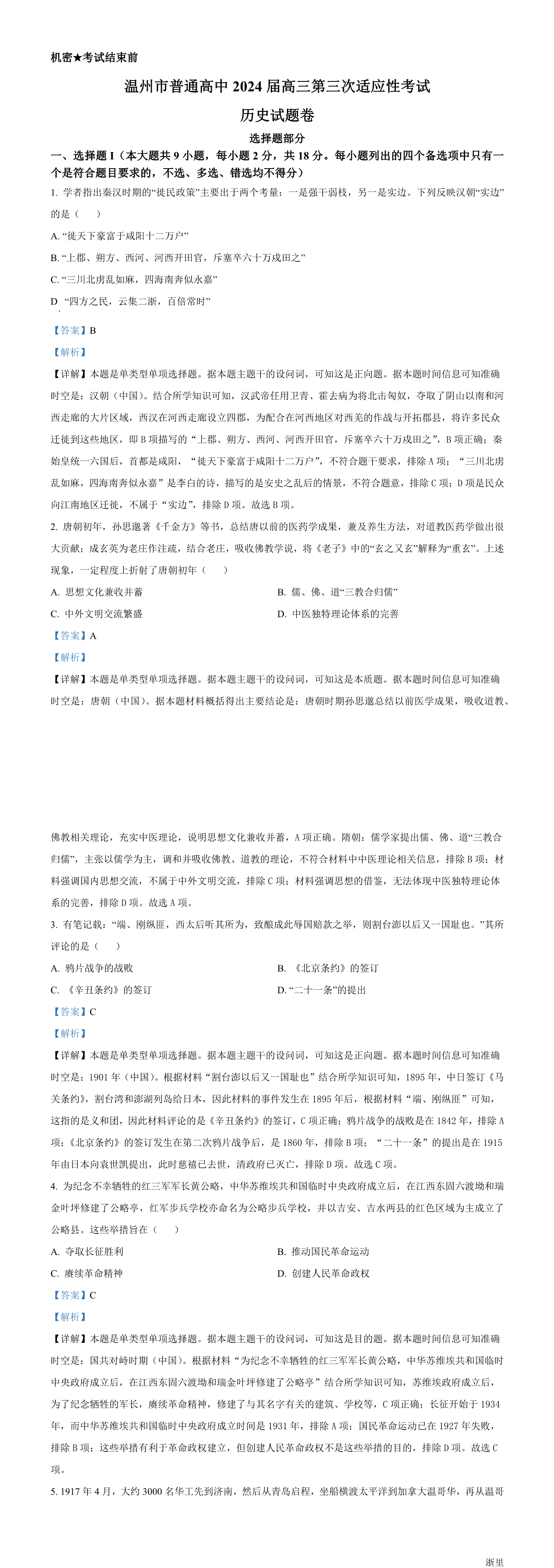 缩略图