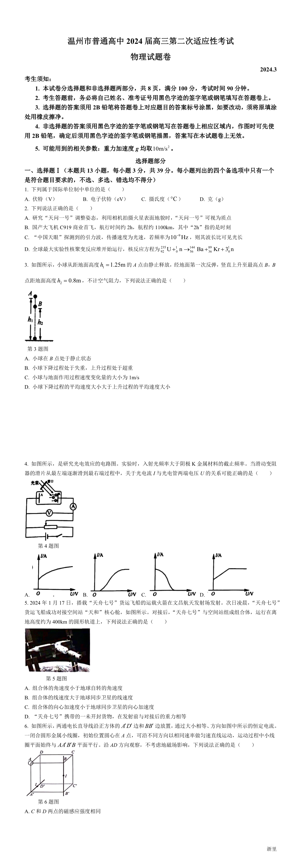缩略图
