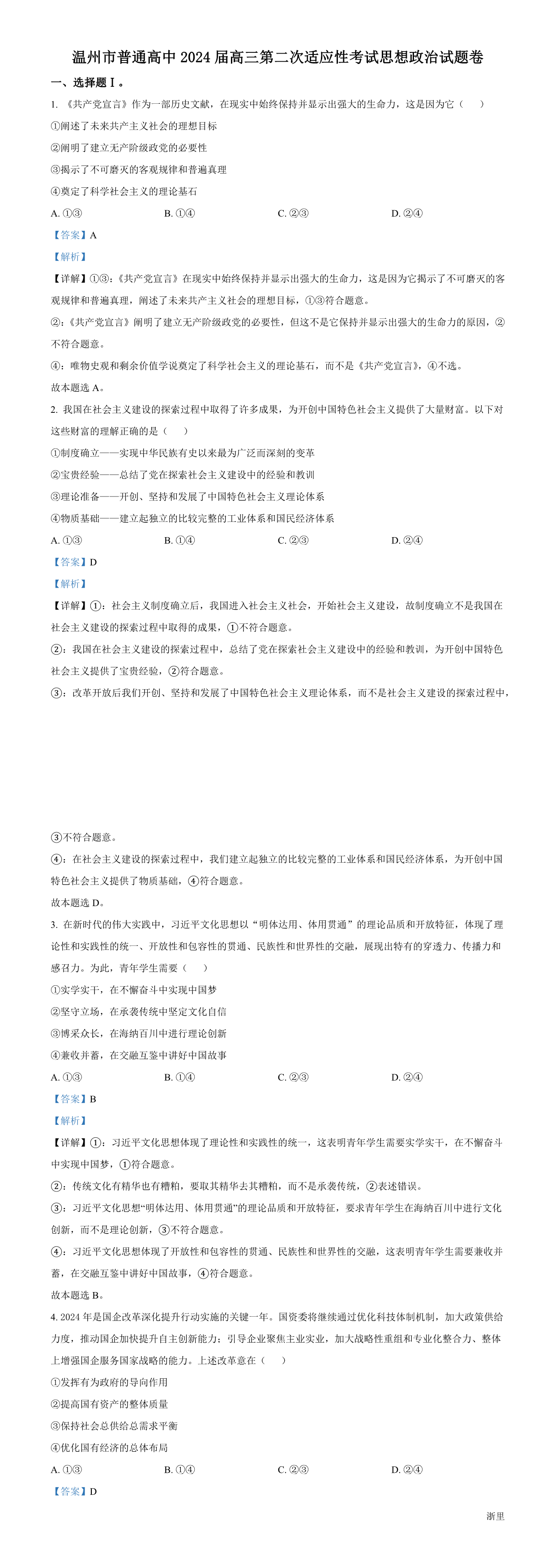 缩略图