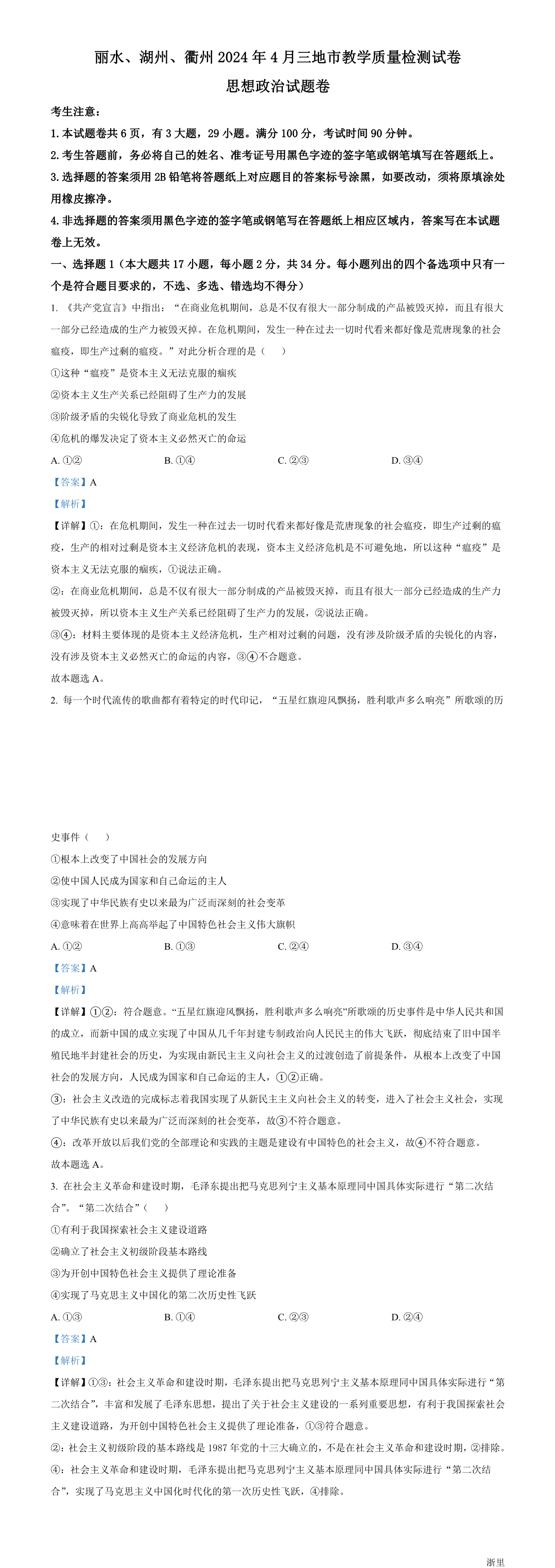 缩略图