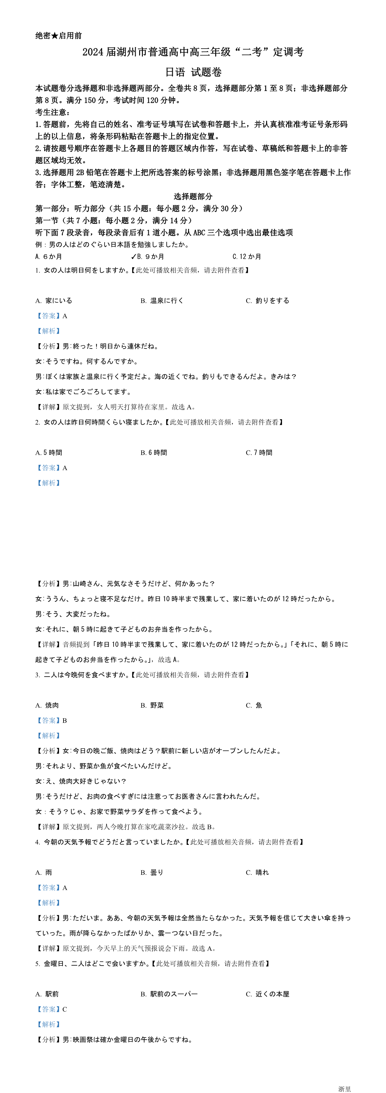 缩略图