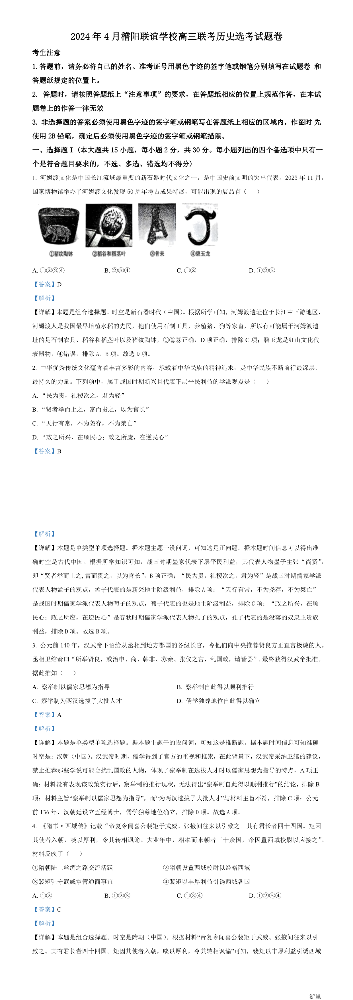 缩略图