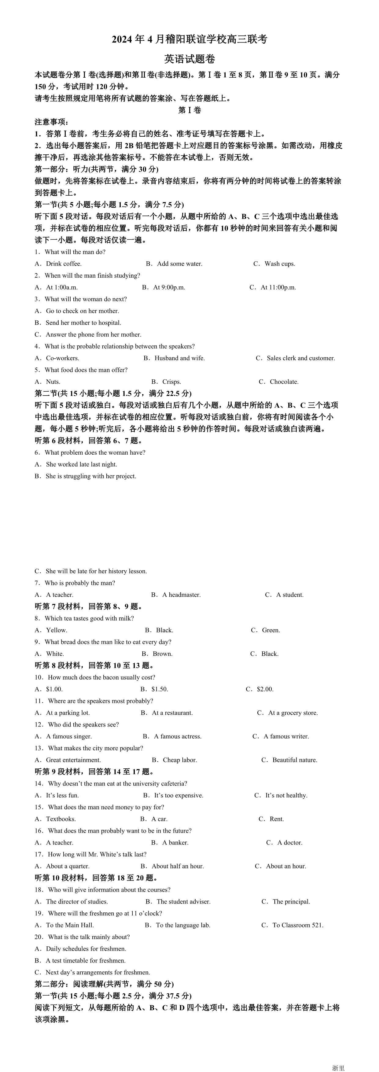 缩略图