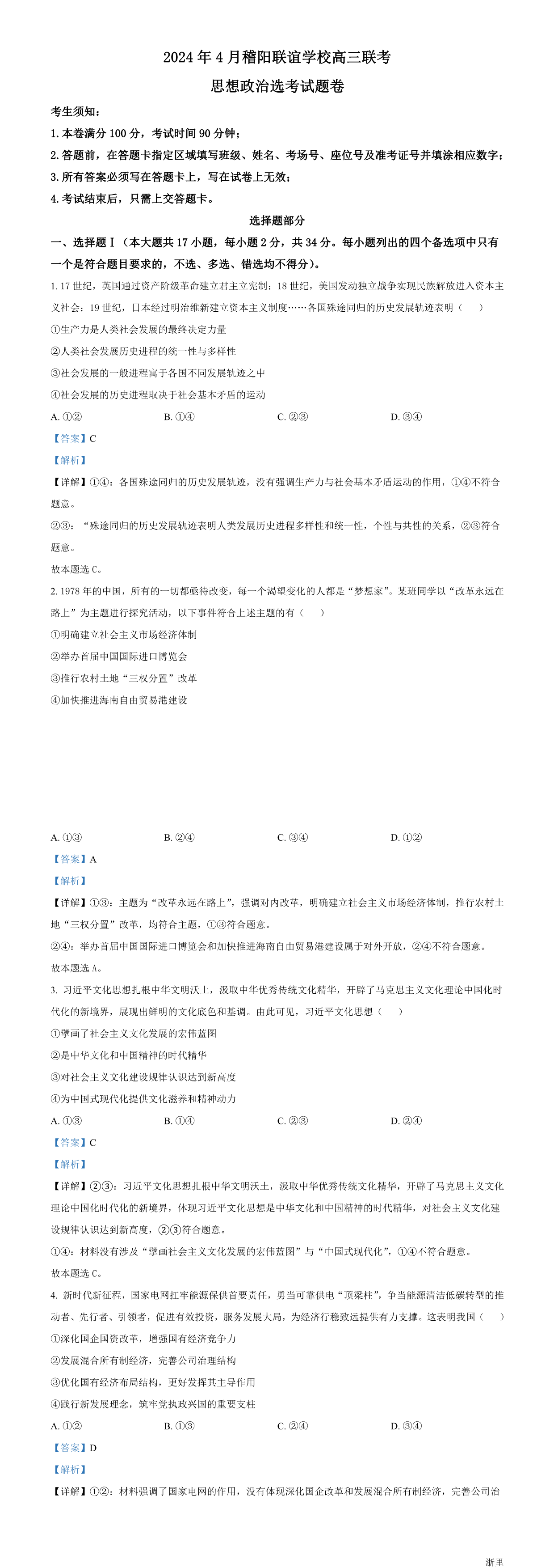 缩略图