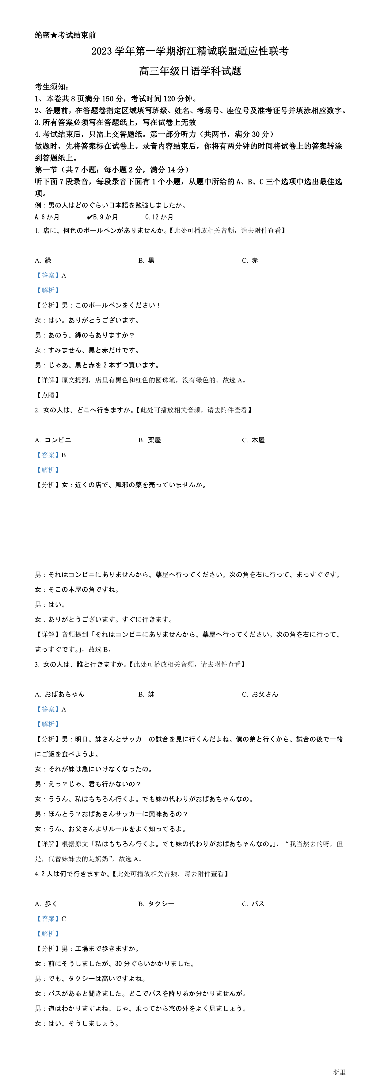 缩略图
