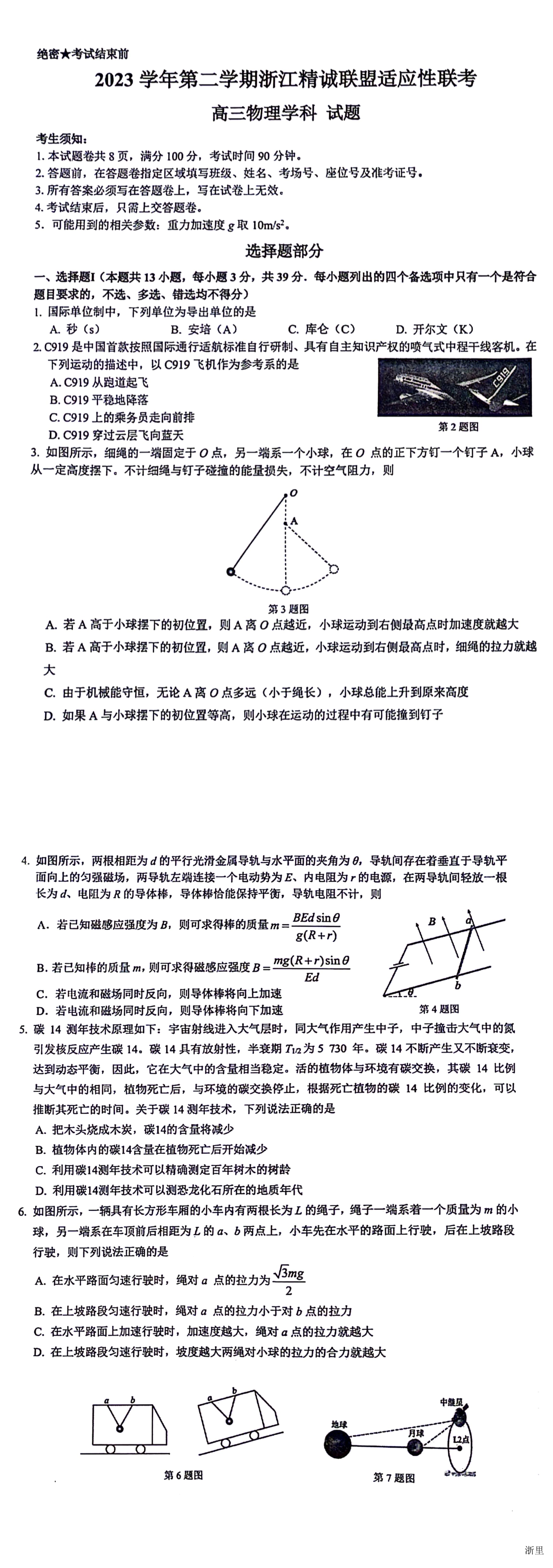 缩略图