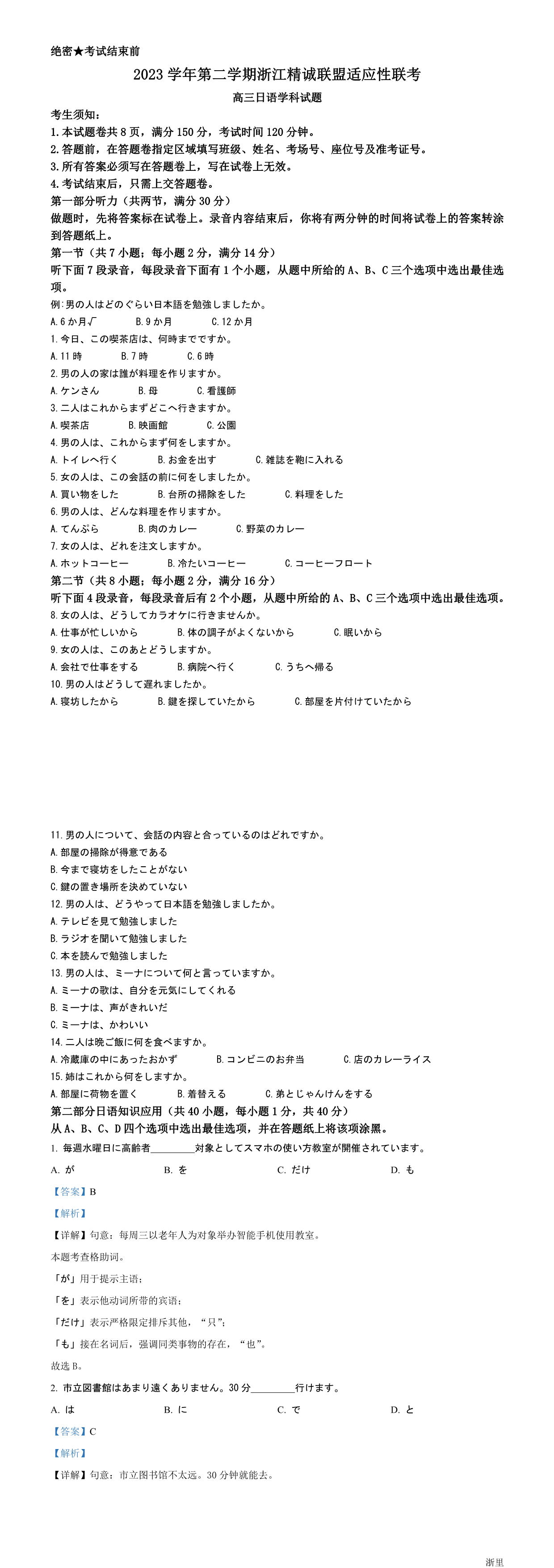 缩略图