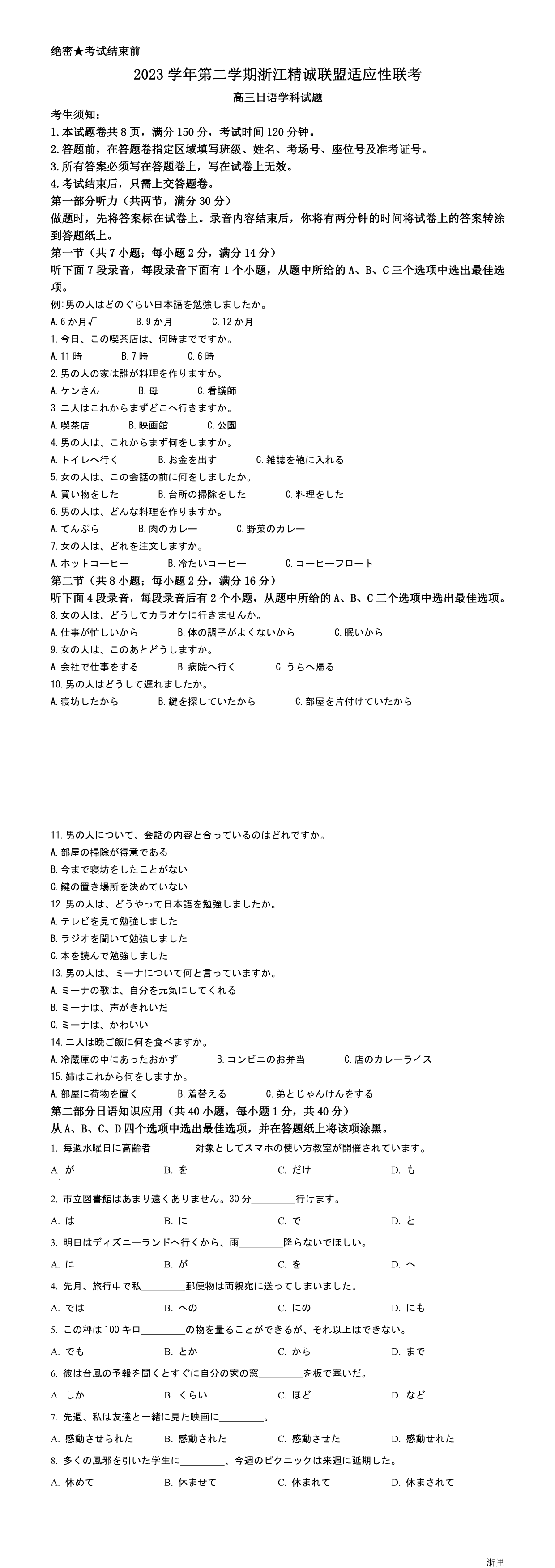 缩略图