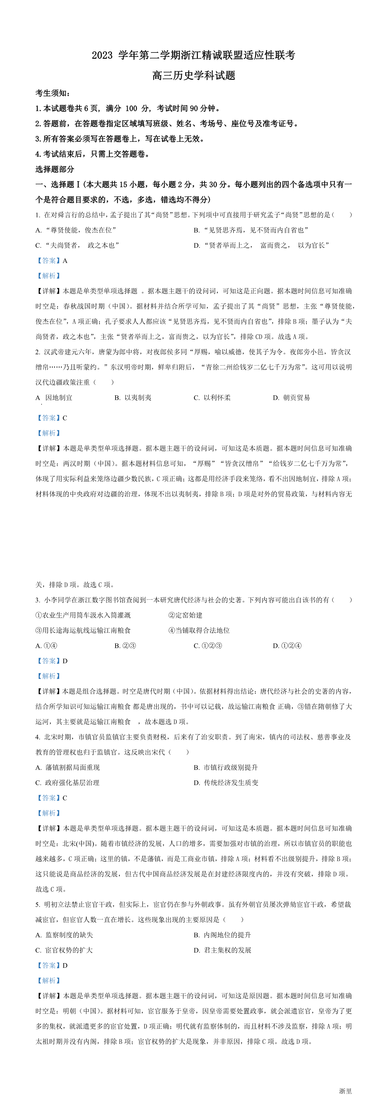 缩略图